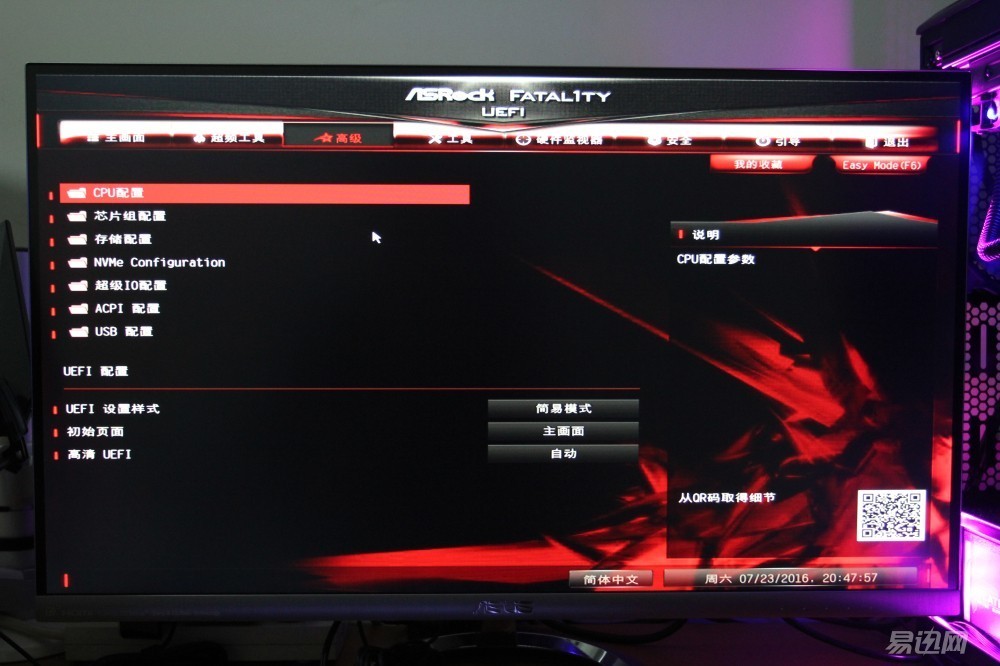 追风者515机箱可以装大主板吗,华擎b150装nvme