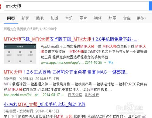怎么改手机imei串码,手机修改imei串号工具