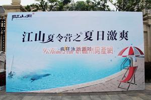 江山里别墅户型图大全,江山里小三居简约风格装修