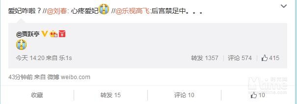 魔性网剧《太子妃升职记》突遭下线