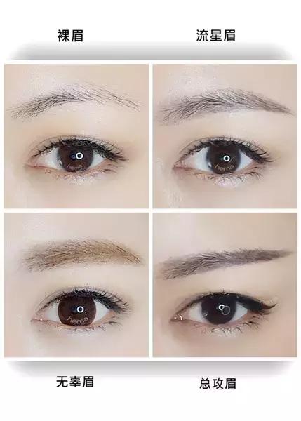 重度蓝眉红眉怎么设计眉形,眉形不是平眉怎么修眉呢