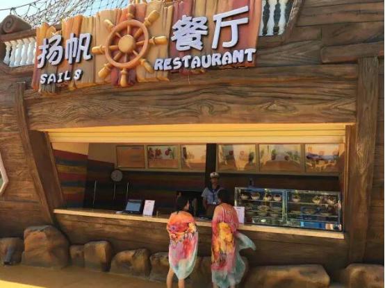 乐海水世界在哪儿,乐海水世界2019