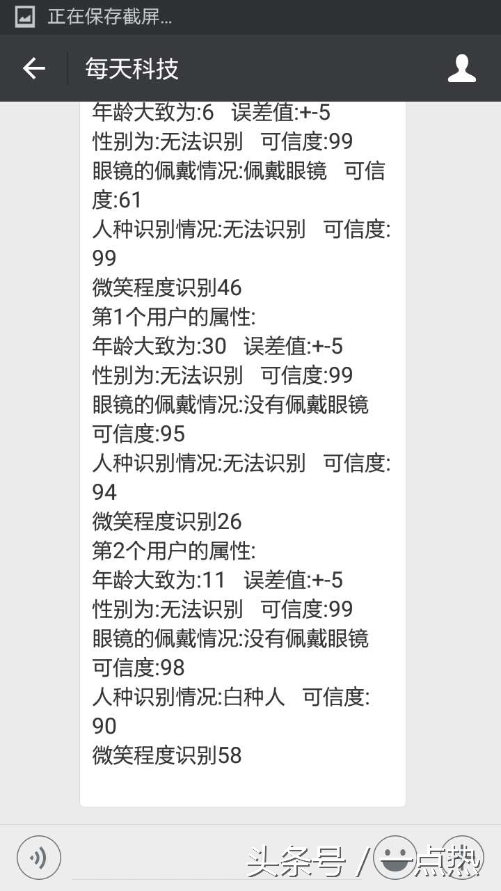 springmvc代码规范,微信小程序怎么开发人脸识别