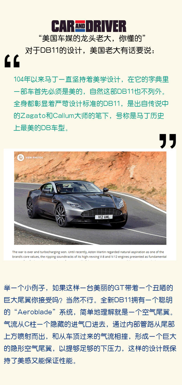 最新款阿斯顿马丁db11视频试驾,阿斯顿马丁db11volante和coupe