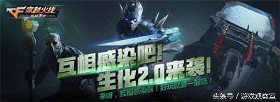 来互相感染吧！CF手游新*器武**死神，你get到玩法了么？