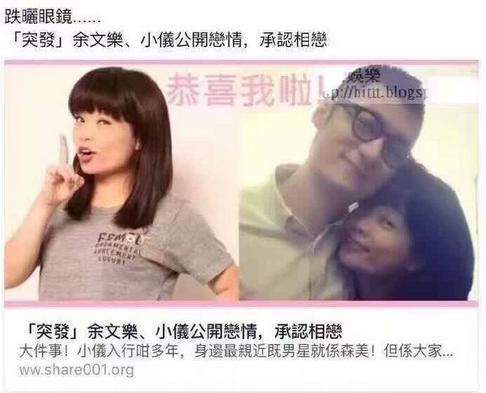 余文乐有新恋情吗,余文乐恋情