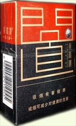 煤老板抽什么烟,煤老板香烟