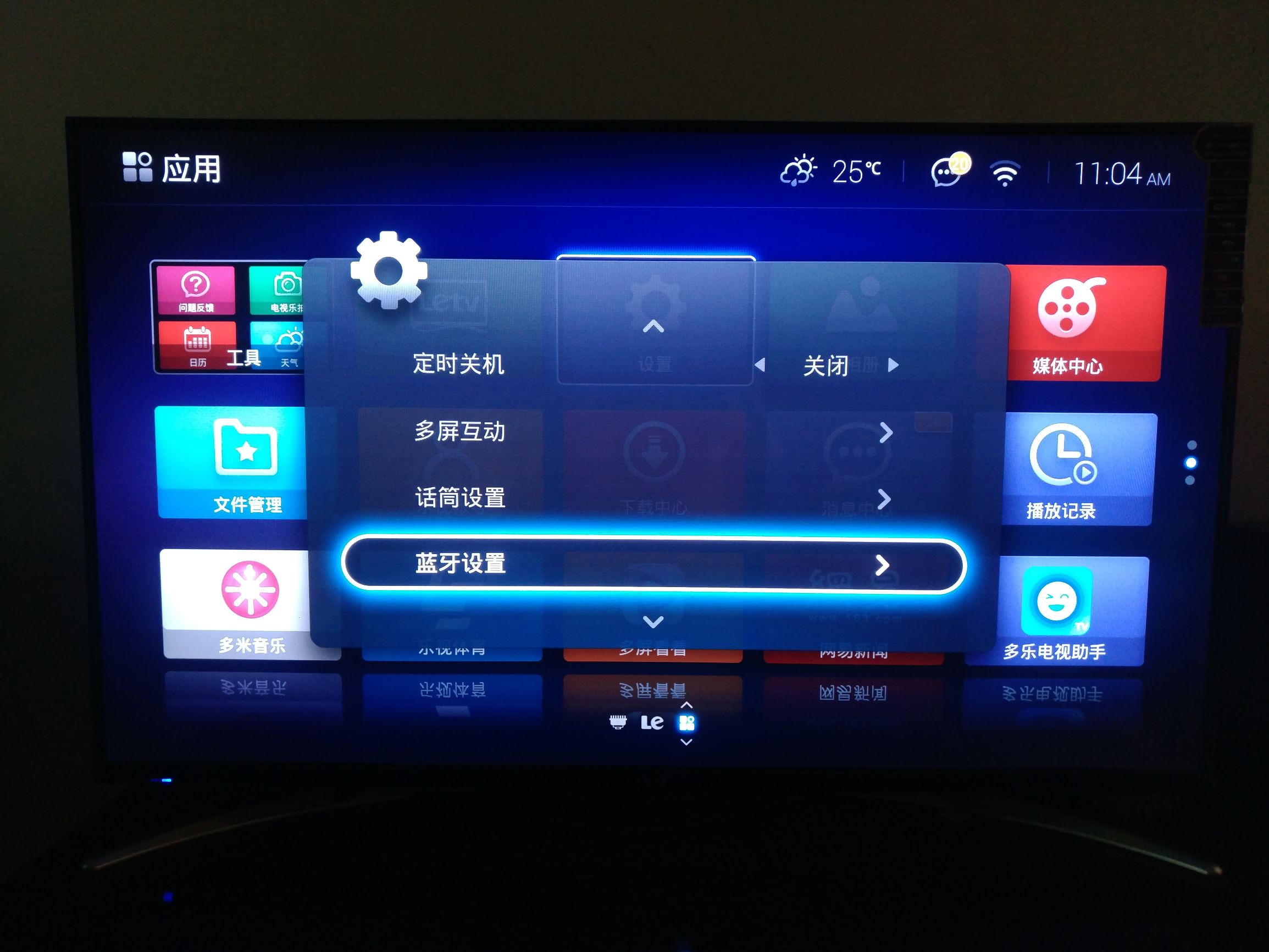 台式机上使用无线耳机,智能电视可以连接耳机吗