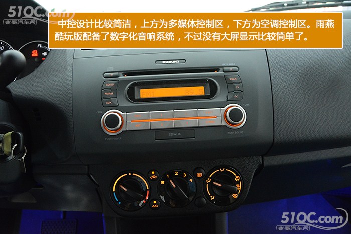 铃木雨燕酷玩版汽车试驾,铃木雨燕1.5手动酷玩版