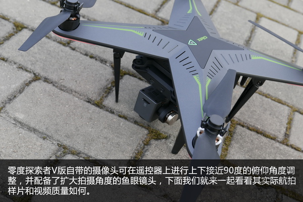 零度智控探索者无人机,零度探索者无人机评测
