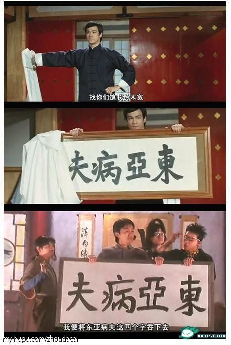 周星驰有多崇拜李小龙,周星驰爱看书吗