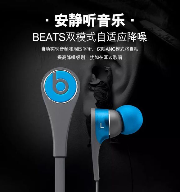 魔声面条beatstour,魔声面条二代耳机