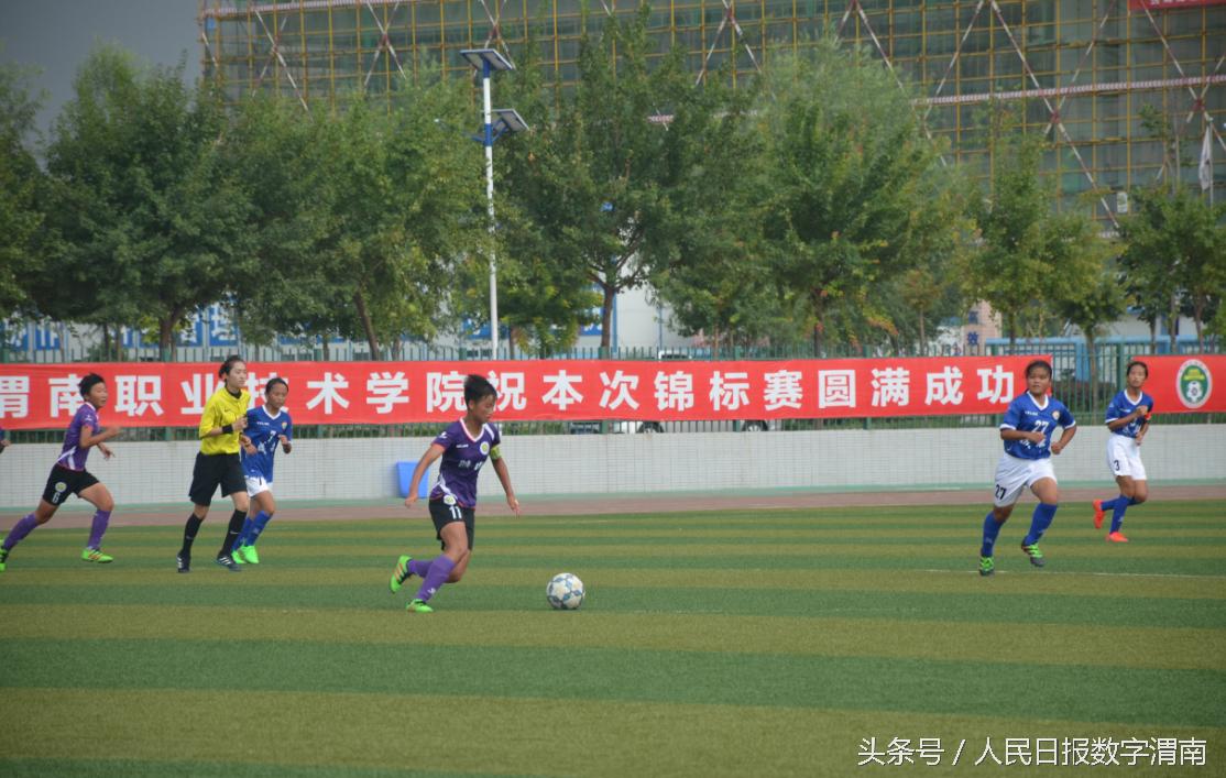 广西u16全国女子足球比赛赛程表,全国女子u16足球锦标赛