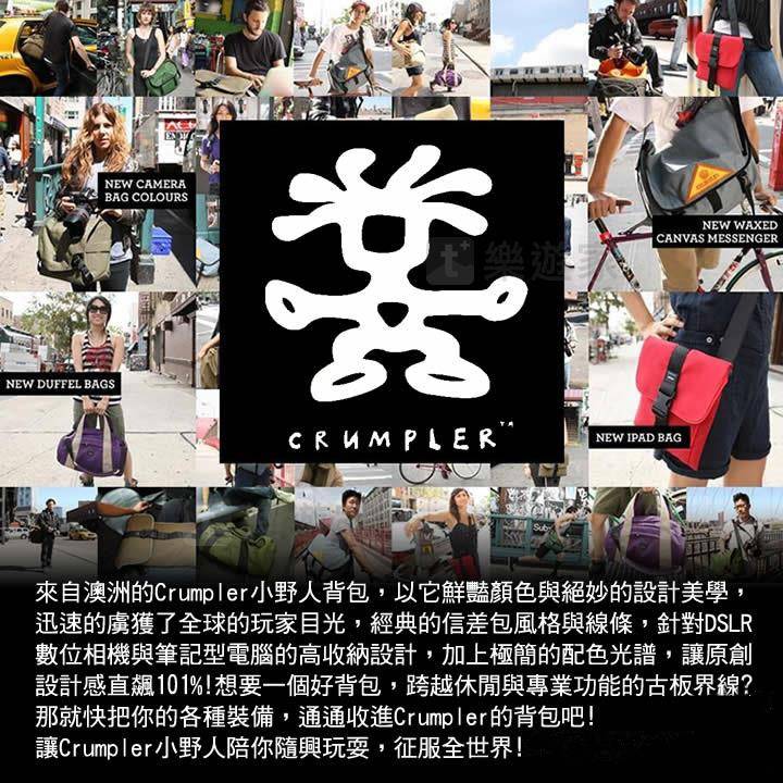 crumpler是什么档次,crumpler属于什么档次