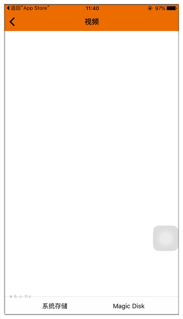 台电苹果手机u盘质量怎么样,台电苹果手机u盘