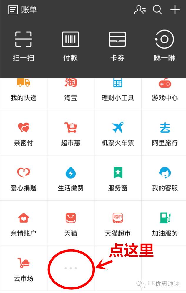 马云就是屌！港澳台无限量上网8元/天，不换卡，无设备，超省事