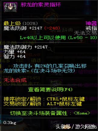 dnf逆天的领主粉 (盘点dnf领主粉步枪)