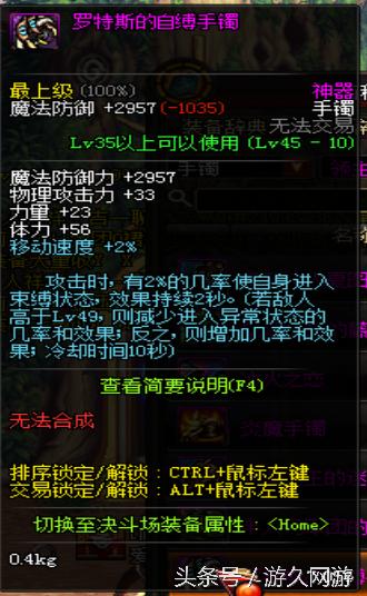 dnf逆天的领主粉 (盘点dnf领主粉步枪)