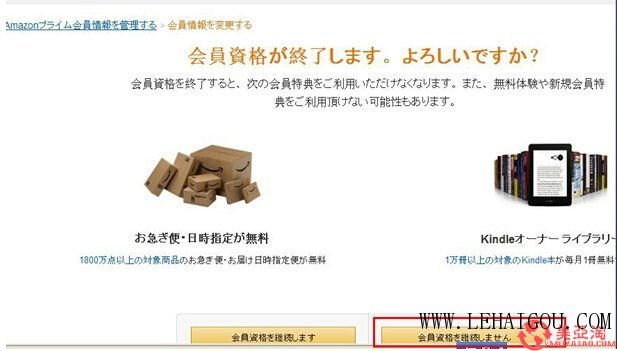 amazon美国亚马逊如何海淘,亚马逊日本购买详细教程