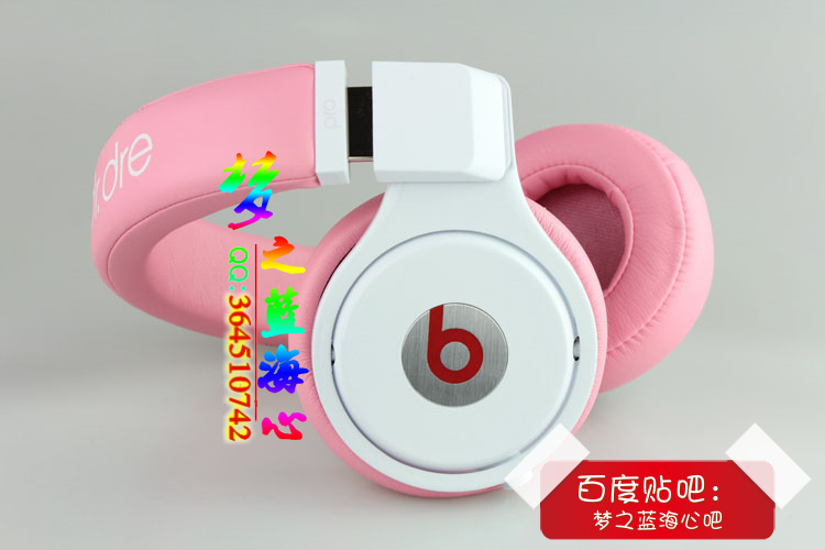 粉色（米娜版）录音师专业版beatspro的真假对比