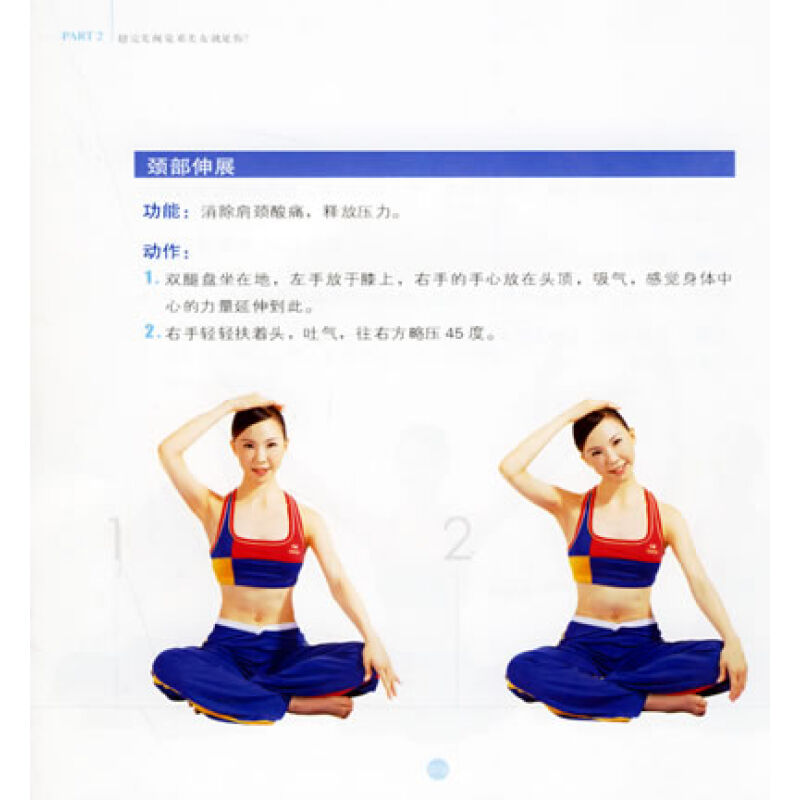 瑜伽无人直播怎么赚钱,自己拍的瑜伽视频怎么赚钱