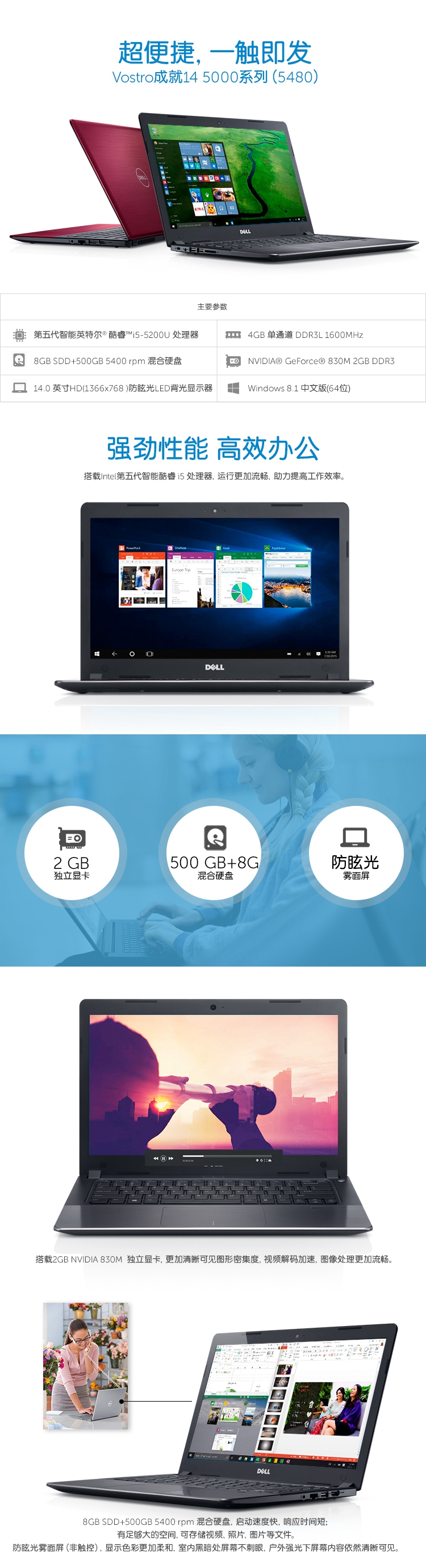 超薄本好还是平板好,超薄本电脑哪个好