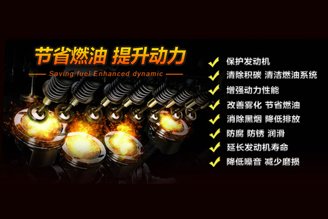 汽车加了燃油宝会怎样,汽车加完油比原来动力强吗