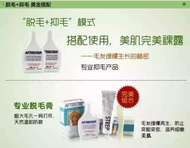 脱毛膏在什么地方买,脱毛膏在哪试用比较好呢