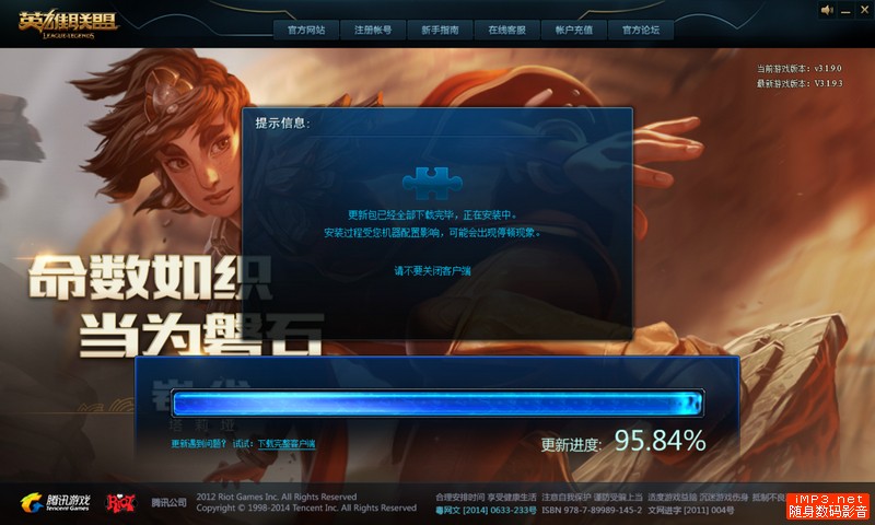 打LOL绝不掉线卡顿！荣耀路由Pro游戏版测评