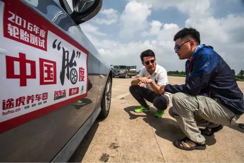 途虎轮胎和实体店轮胎哪个靠谱,途虎的轮胎和京东谁靠谱