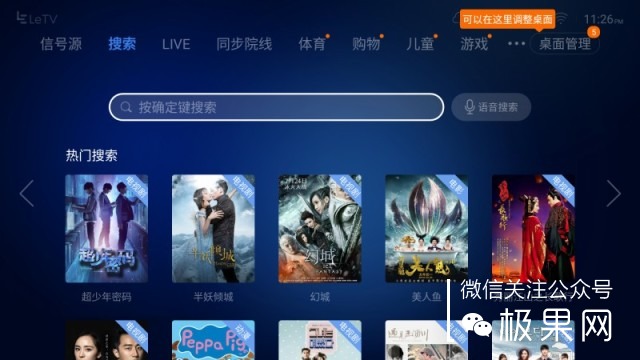 用4k显示器玩1080p,用4k显示器玩2k