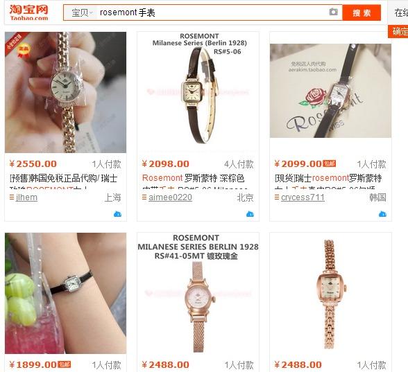 瑞士小众品牌质量好,瑞士十大顶级品牌