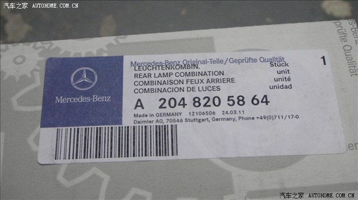 全记录怪兽版奔驰C63AMG改装C74