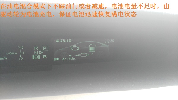 丰田普锐斯冷却性能低下,丰田普锐斯节能汽车