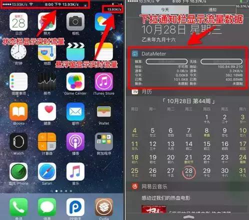 ios越狱实用功能,ios越狱以后有什么推荐