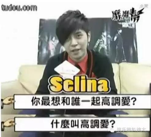 2016罗志祥和selina演唱会,罗志祥和selina在一起过吗