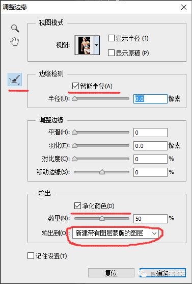 四种ps抠图完全攻略教程,ps2024一键抠图怎么抠干净
