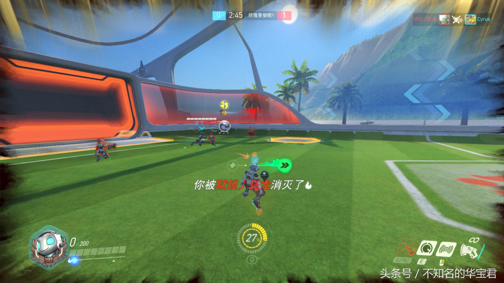 守望先锋弗格体育场,守望先锋好莱坞bug