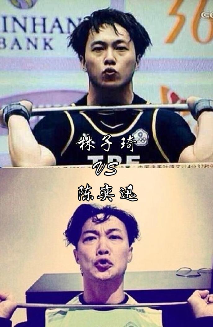 陈伟霆罗志祥春晚,陈伟霆张艺兴罗志祥易烊千玺