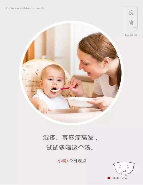 荨麻疹煮水,一味中药治荨麻疹特效药方