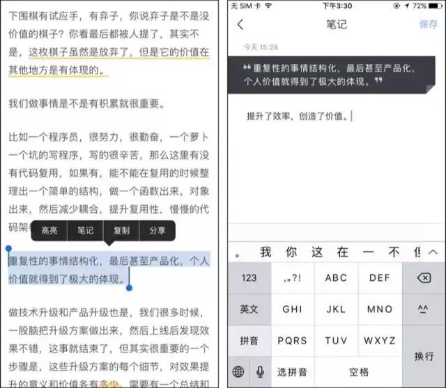 鏀惰叮濡備綍浣跨敤,鏀惰叮浣跨敤鏂规硶