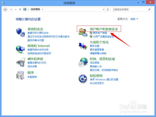 win8和xp怎么设置局域网,win10和win7winxp怎么连接局域网