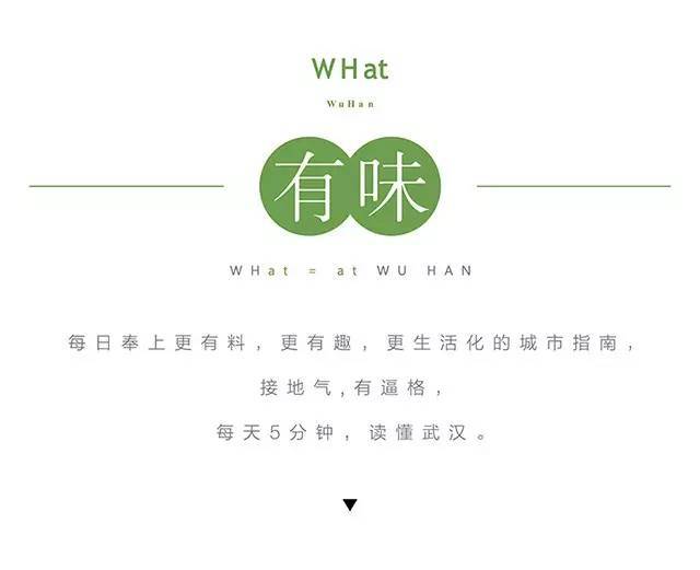 武汉三所大学美食,武汉大学校园里有什么美食