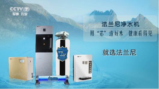 净水器厂家代理加盟哪家价格实惠,加盟净水器代理靠谱吗