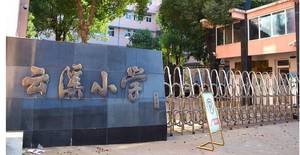 浙江衢州市足球队,衢州足球队踢宁波