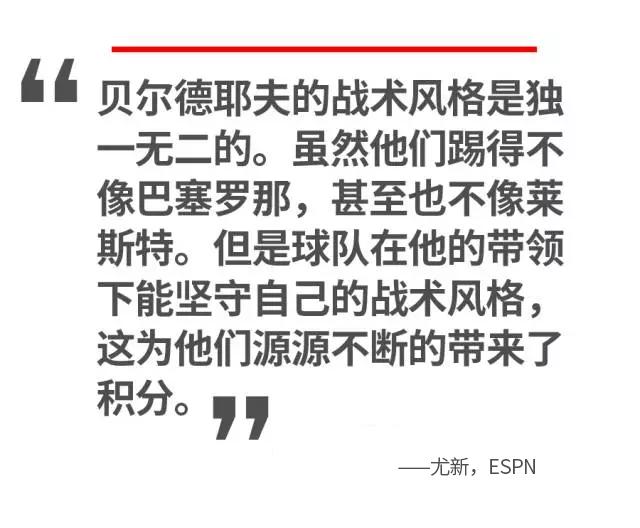 世界足坛史上50大主教练,世界名帅5年1个赛季