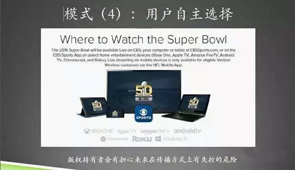 张斌体育解说视频,体育讲解张斌