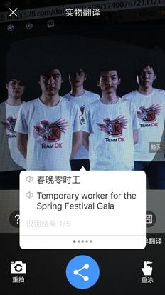 百度翻译app是什么,百度翻译app怎么使用