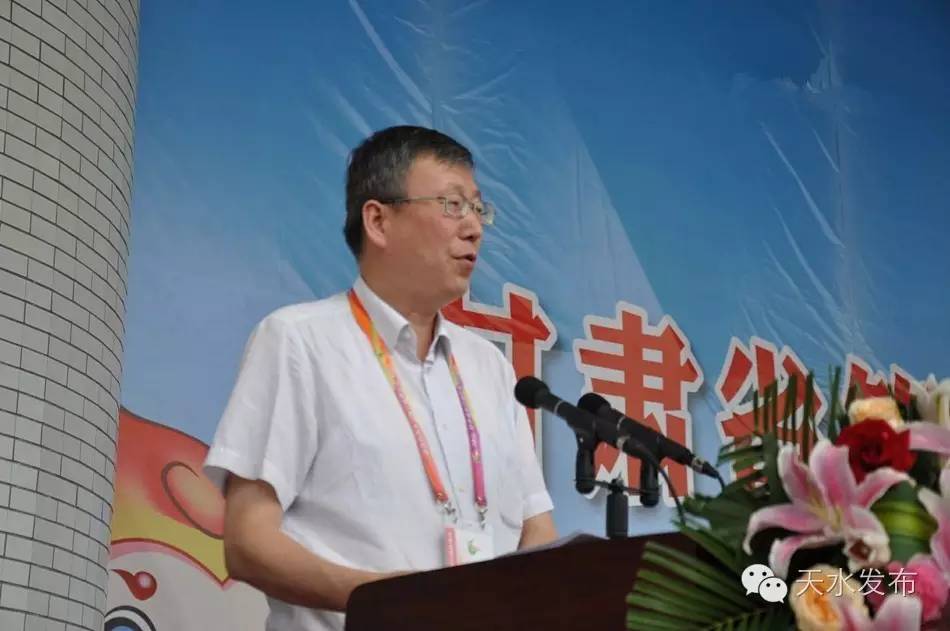 甘肃省第三届中学生运动会天水,甘肃省第四届中学生运动会开幕式