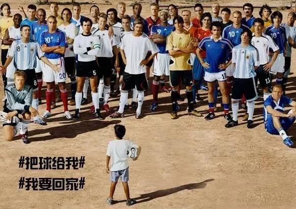 踢足球有哪些趣事,踢足球有趣的事